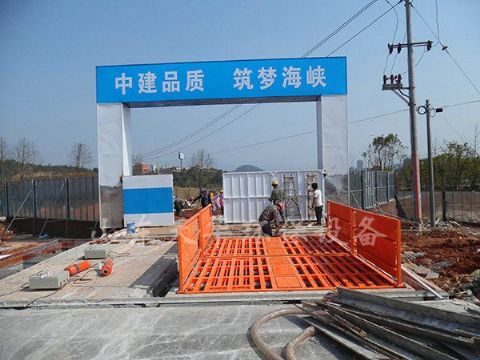 點(diǎn)擊查看詳細(xì)信息<br>標(biāo)題：中建武夷新區(qū)天圓地方工程 閱讀次數(shù)：4109